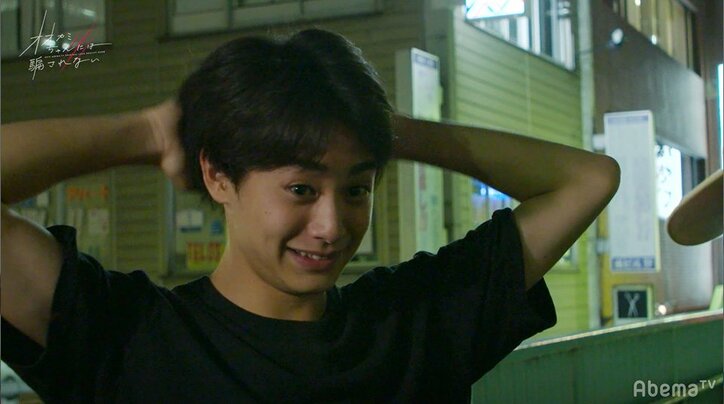 まさか！最終回直前に竹内唯人、ルードがLINEを送信、呼び出したのは一体…？ 大混乱の『オオカミちゃん』第11話