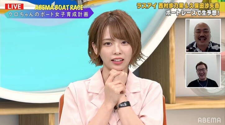 ラスアイ西村歩乃果が暴走 自由過ぎる言動にクロちゃんも「アイドルだから考えて」