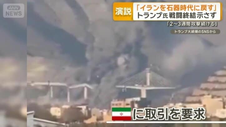 イランに取引を要求