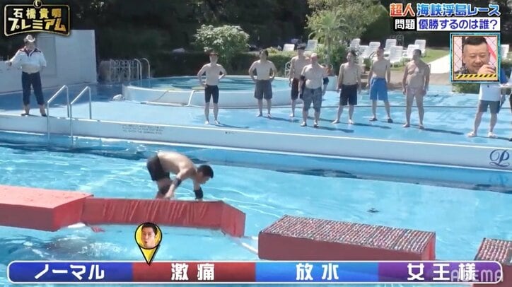 パンサー尾形、水泳大会で女王様と対決!抱きつき攻撃でプールに落下