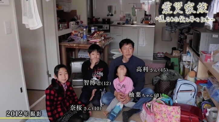 「迎えに行く夢は見るけど、一緒にいる夢は見ねえんだなあ」 津波で妻と両親を失った父、3人の子と歩んだ10年