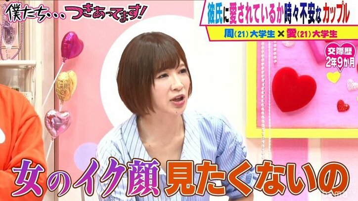 手島優、男性を“その気にさせる”テクニックを伝授「イランイランのお香を…」