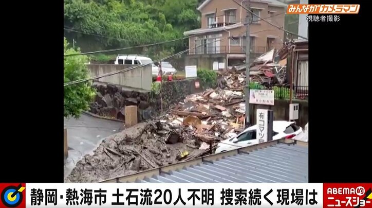 熱海・土石流災害「想定外ではない。起こり得る場所で発生した」専門家が指摘 「前兆現象に頼るのは危険。地質より地形に注目を」