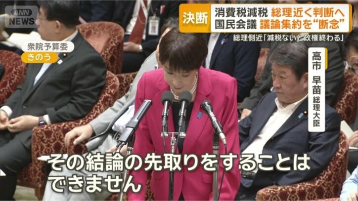 「実務者会議に議論をお願い」