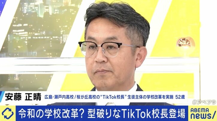 安藤正晴氏