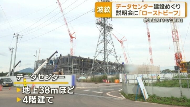 今年2月に本格的な建設がスタート