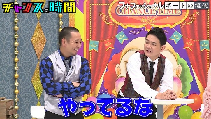 スロット好きの安斉かれん、必勝法を伝授！ 千鳥ノブ「相当やってるやん」とニヤニヤ