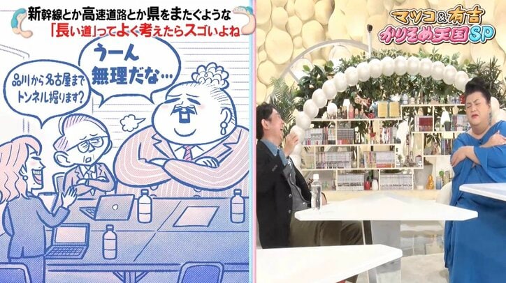 【写真・画像】【コピーして使ってください】かりそめ天国　3枚目