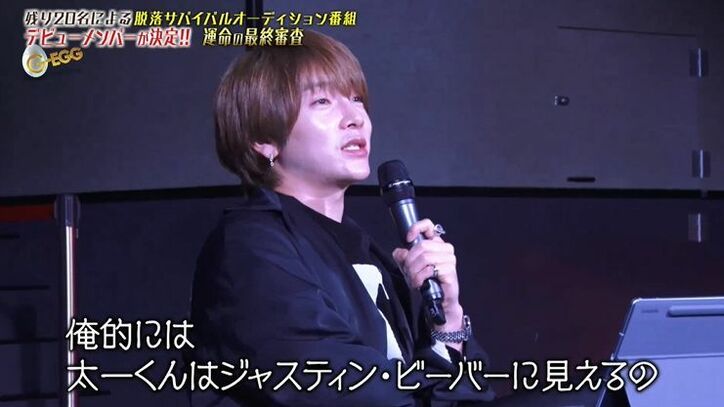 ついに最終審査！ユナクが「スターのオーラがある」と認めた候補者は？『G-EGG』アイドル育成プロジェクト