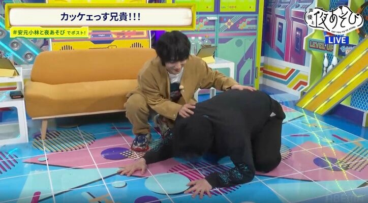 【写真・画像】“ドルってる”小林千晃を安元洋貴が「2代目岡本信彦」と命名!? “やらかし大賞候補”の疑惑も浮上【声優と夜あそび】　6枚目