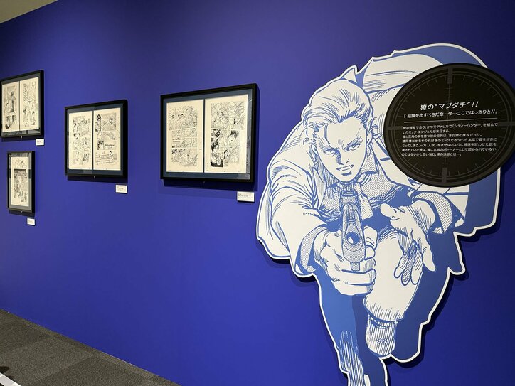 [Photos/Images] The 100-Ton Hammer You Can Actually Hold Appears! Exhibition Report on "City Hunter Grand Original Art Exhibition" 34th