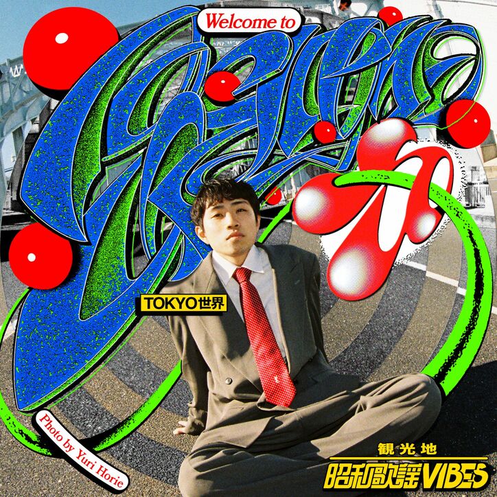 【写真・画像】 2枚目