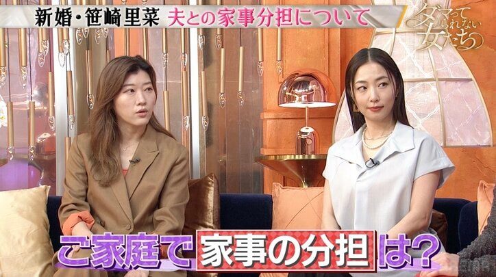 【写真・画像】笹崎里奈アナ、夫・中丸雄一との家事の分担を明かす　2枚目