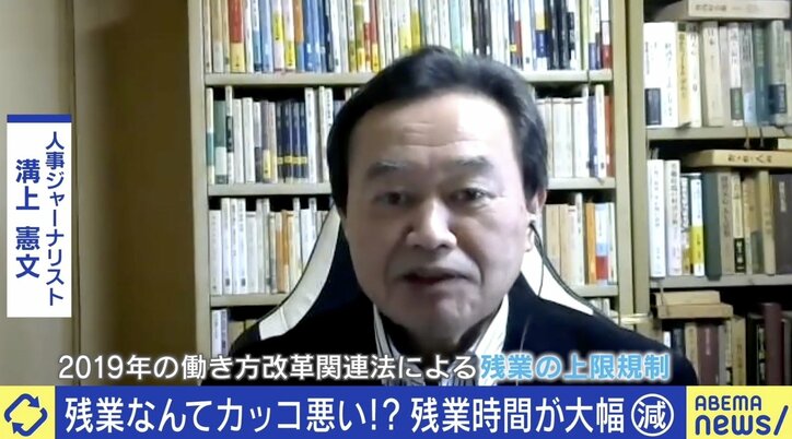 “残業ナシ”はやる気を削ぐ？  「もっとやりたいけど『帰ってくれ』と…」残業は本当に悪なのか