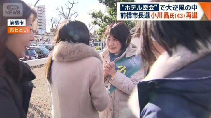 信頼回復を目指し街頭で市民と対話を重視した小川晶氏