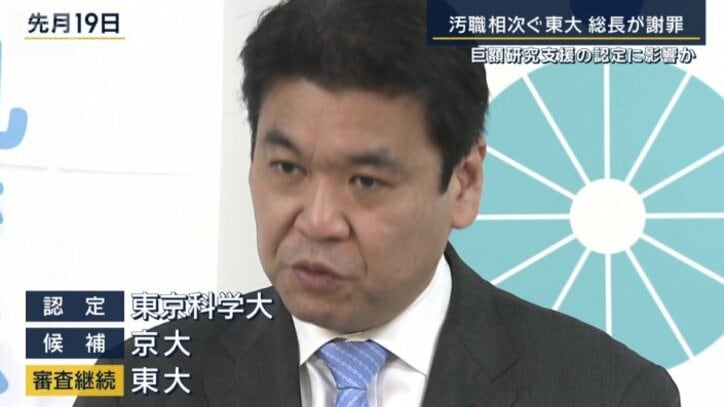 松本洋平文部科学大臣