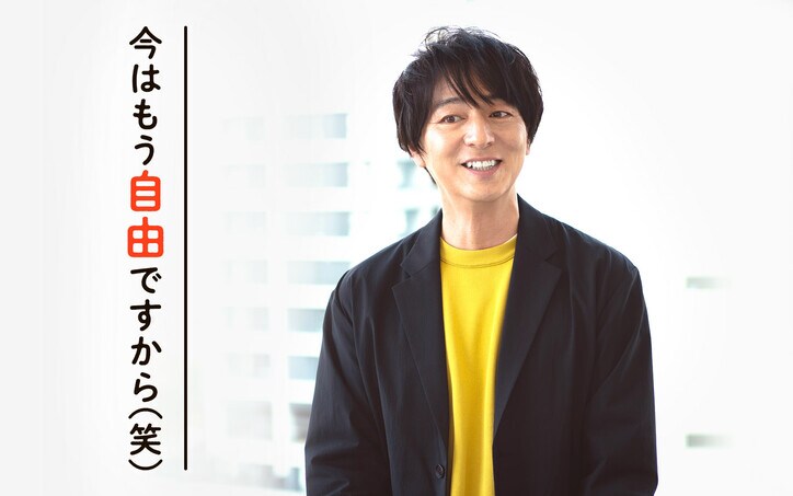 【画像】笑顔の葛山信吾さん