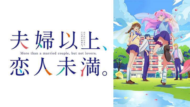 秋アニメ速報1弾『転生したら剣でした』『アニナナ』『ベルセルク』など最速放送!『チェンソーマン』『ブルーロック』『SPY×FAMILY』ほか話題作も