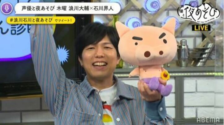 声優・神谷浩史が"夜あそび”初登場！映画『クレヨンしんちゃん』最新作は「ただただ楽しい気持ちになれる場所」