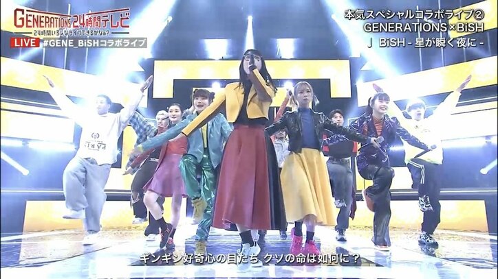 GENERATIONSとBiSHが一夜限りのスペシャルコラボライブ「豪華で新鮮すぎ」ファン興奮