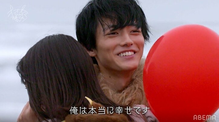 「おいで」オオカミくんじゃなかったKaito、ありさを優しく抱擁…スタジオ大興奮!『オオカミくん』最終回