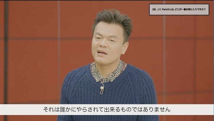 心に響く名言炸裂！世界的プロデューサーJ.Y. ParkがStray Kidsと緊急対談