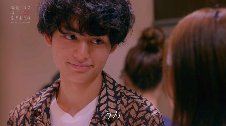 GENERATIONS小森隼「まじやべえな」女優から超モテ俳優への“禁断の質問”に凍る空気『ドラ恋～Kissing the tears away～』act.8