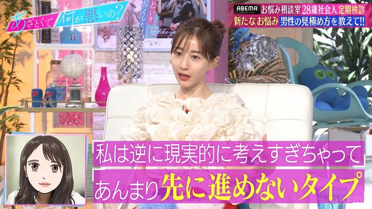 新婚の弘中アナ、生涯のパートナーを選ぶ基準を質問され「自分がどういう将来を描いているか…」名アドバイス