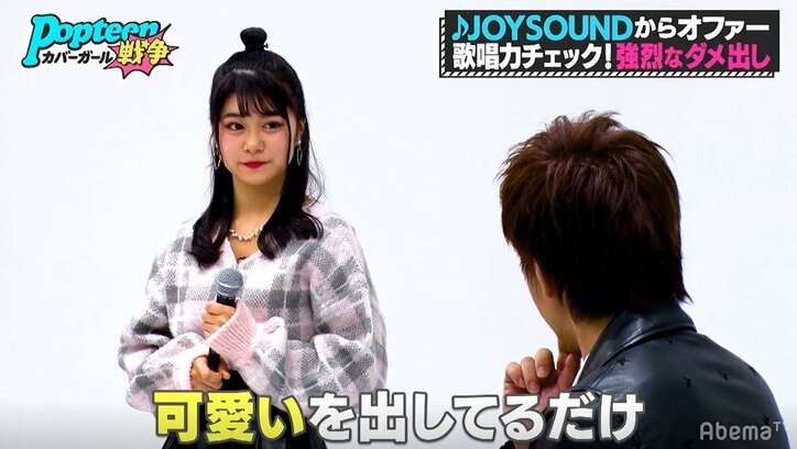 「帰っていいよ」トレーナーからの強烈ダメ出しにモデル候補者たちが凍り付く…『第3次ポプ戦』