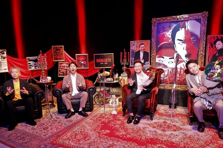番組をひろゆきに乗っ取られることが心配?『マッドマックスTV』新旧MCのかまいたち&ニューヨークが対談
