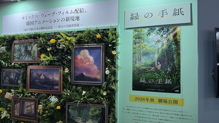 【写真・画像】「AnimeJapan 2026」コミックス・ウェーブ・フィルム展示レポート 8枚目