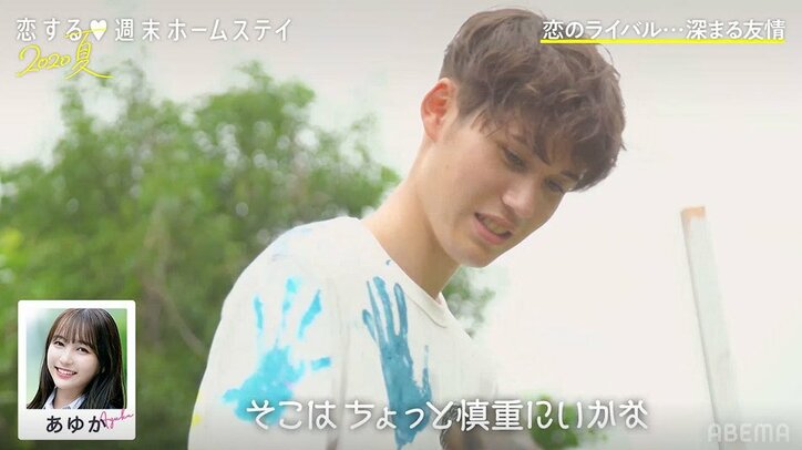 ライバルに人生初の手繋ぎを先越され…衝撃の事実発覚にいっせー大ショック 『恋ステ』#5