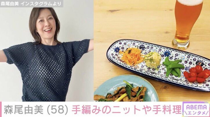 【写真・画像】“孫との姿が話題”森尾由美(58)手編みのニットや手作り料理に反響「クオリティー高い!」「若いころと変わってない」 2枚目
