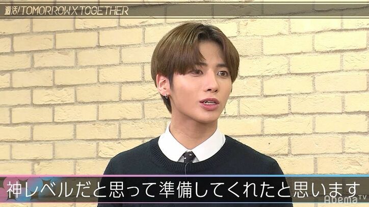 TOMORROW X TOGETHERが先輩・BTSの超絶ダンスを完コピ！素顔満載の初冠番組スタート