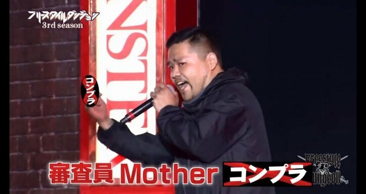 【フリースタイルダンジョン】漢 a.k.a GAMI、番組史上最大級のリミッター解除 とうとう来たなこの時が!