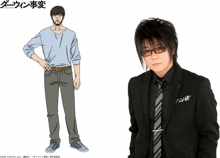 [Photos/Images] Official Trailer for Anime "The Darwin Incident" Unveils Official HIGE DANdism's Original OP Theme for the First Time! Kaito Ishikawa and Others Join as Additional Cast [With Comments] 2nd