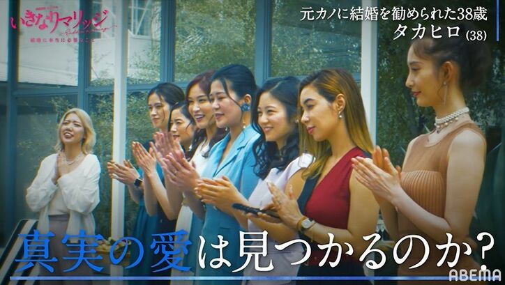 桃の元カレ『あいのり』出演者や国際派俳優、イケメン御曹司らが本気の婚活！『いきなりマリッジ』男性8人のプロフィール紹介