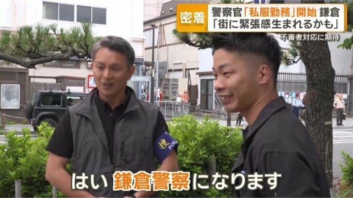 勤務中の警察官