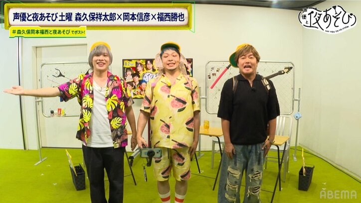[Photos/Images] Quiz Showdown in Elementary School Outfits with Randoseru and School Hats! Showtaro Morikubo & Katsuya Fukunishi's "Ugly Dispute" Breaks Out During Karuta!? 2nd