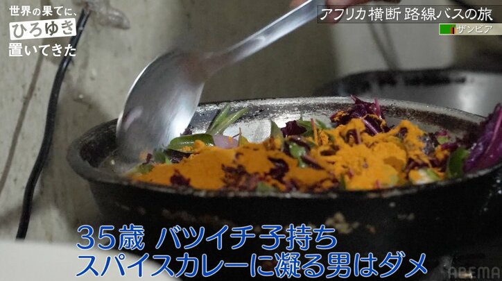 東出昌大「35歳バツイチ子持ちスパイスカレーに凝る男はダメ」抜群の料理の腕前を披露も自虐