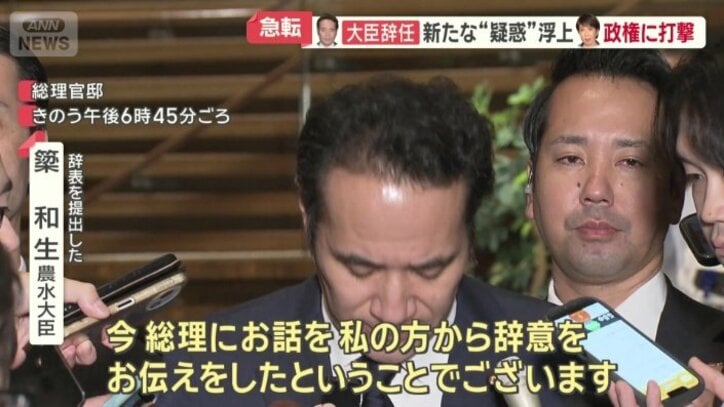 高市総理に辞表を提出