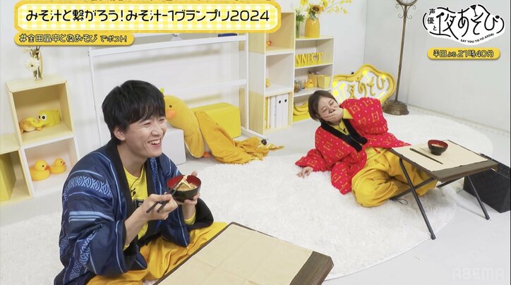 【写真・画像】金田朋子＆畠中祐が「みそ汁No.1食材」を決定！最後は“じゃんけん”でじゃがいも勝利!?　3枚目