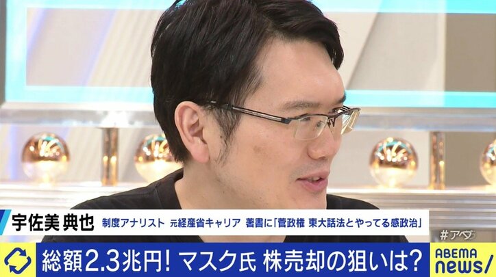 本当はテスラ株を売りたくて仕方がない? Twitterの投票で売却を決めるイーロン・マスク氏の“あざとすぎる手法”