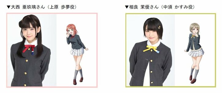 虹ヶ咲メンバー総出演!スクールアイドル同好会の中に潜む人狼は誰だ?