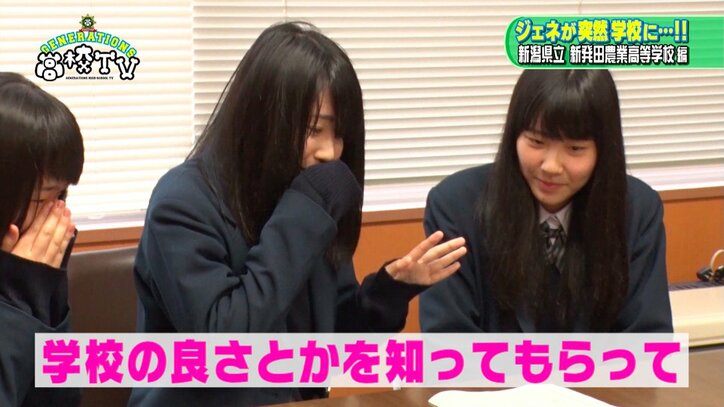 白濱亜嵐、高校生が栽培したトマトで苦手克服に挑戦　悶絶しながら「おいひぃ〜」