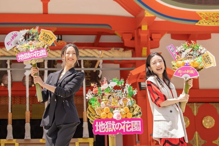 永野芽郁は大声出すのが苦手 『地獄の花園』監督に「嫌なんです。無理なんです」と泣きつく