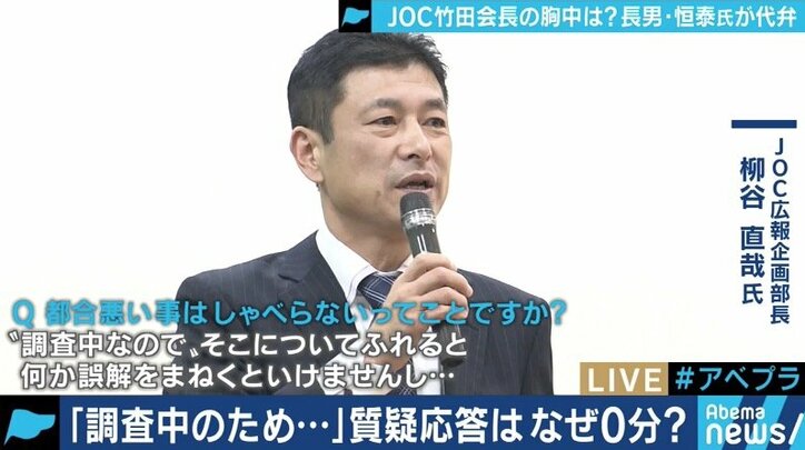 竹田恒泰氏、父・恆和会長の会見受け胸中「悔しい思いをしていると思う。父は曲がったことが大嫌い。私も”嘘だけはつくな”と言われてきた」