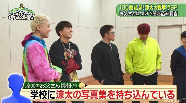 片寄涼太、音楽教師の父と『GENE高』で共演！「似てる」の声