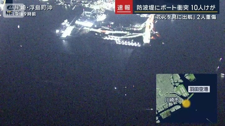 浮島町沖