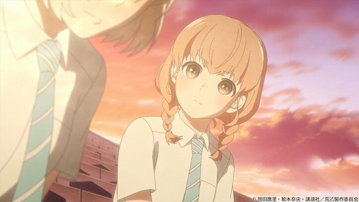 浮かれた和紗(声優・河野ひより)は帰宅途中に… アニメ「荒ぶる季節の乙女どもよ。」第9話先行カット公開